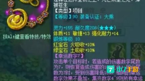 神武手游电脑版