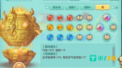神武手游电脑版