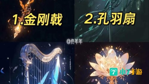 人生重开模拟器下载