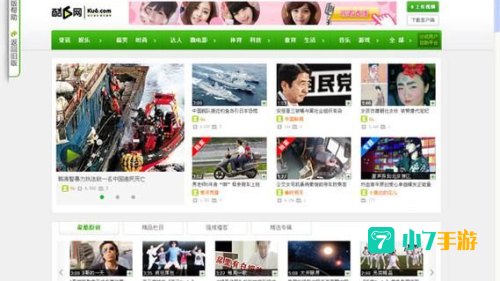 ku6下载