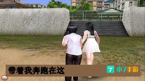 人工少女3中文版下载