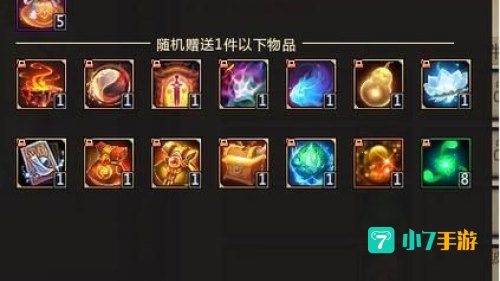 梦三国黄金珍宝罐