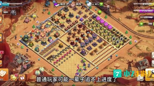部落战争更新