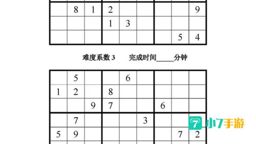 九宫格数独游戏
