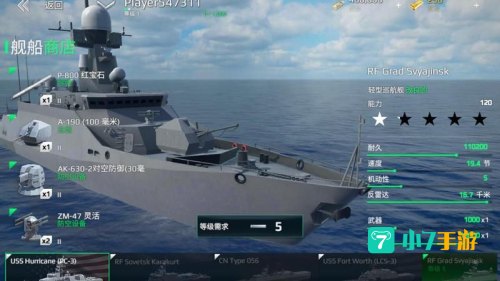 现代战舰下载官方最新版下载