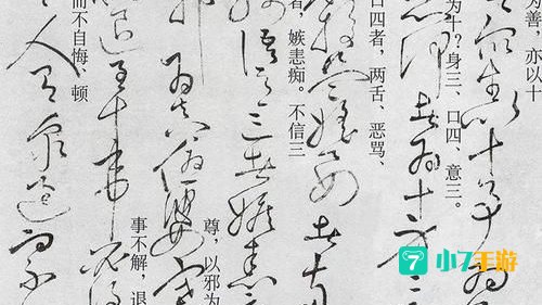 天下至狂