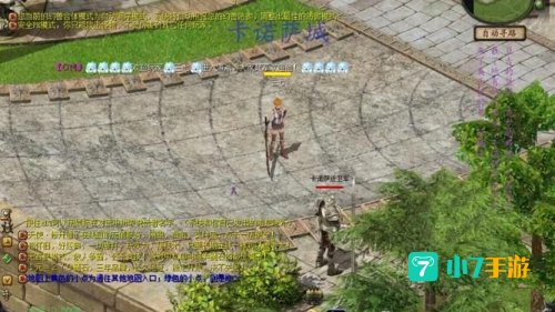 魔域花屏补丁
