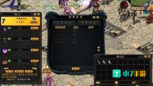 魔域花屏补丁