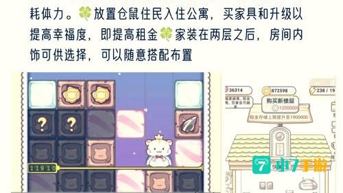 养宠物小游戏大全