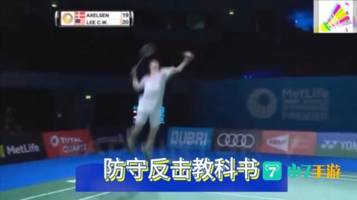 lt防守反击