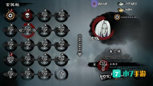 雨血前传