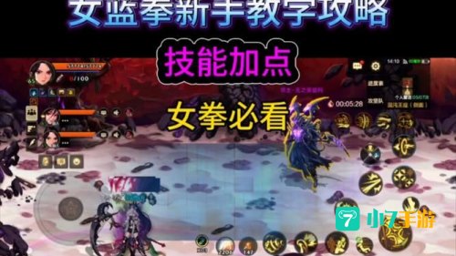 dnf蓝拳连招