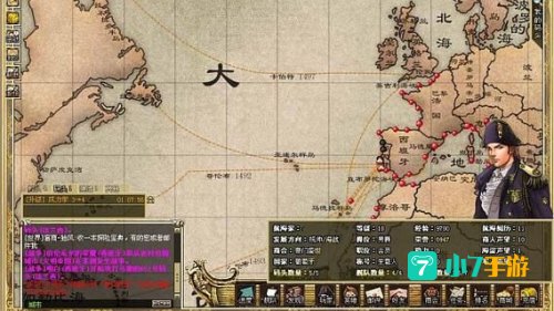海洋时代