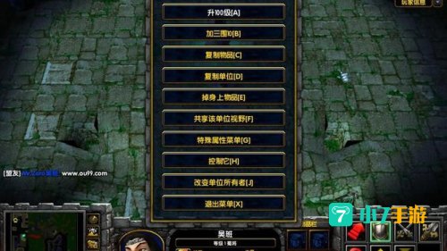 五虎将后传神xs升级第六版攻略