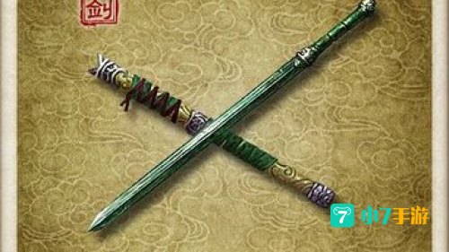 九阴真经装备