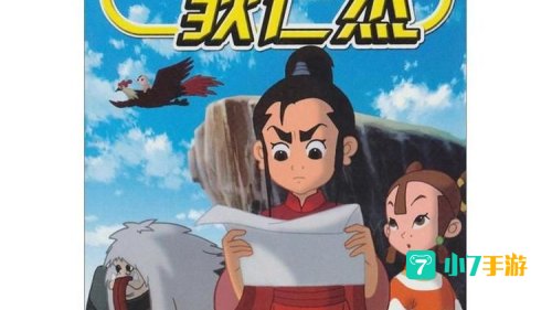 少年狄仁杰下载