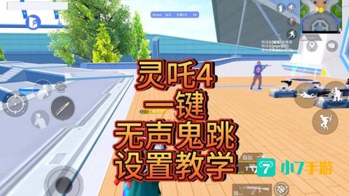 怎么鬼跳