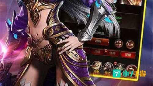 争霸魔域