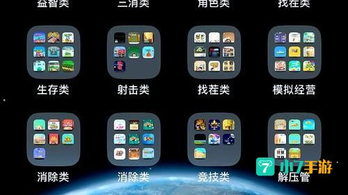 单机大游戏下载