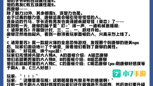 bl小说打包下载