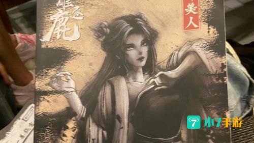 群雄逐鹿外挂