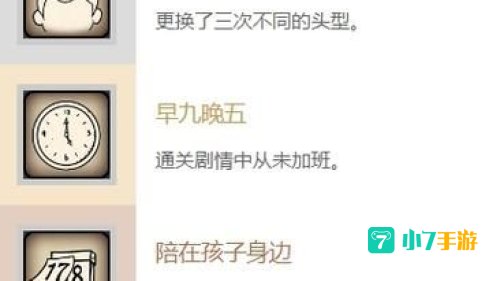 生命之泉怎么获得