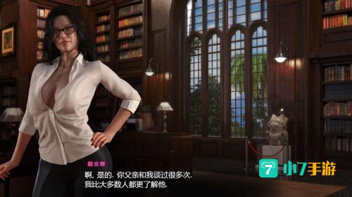 纳迪亚之宝