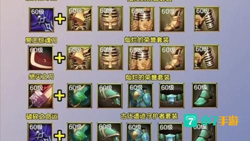 dnf装备净化
