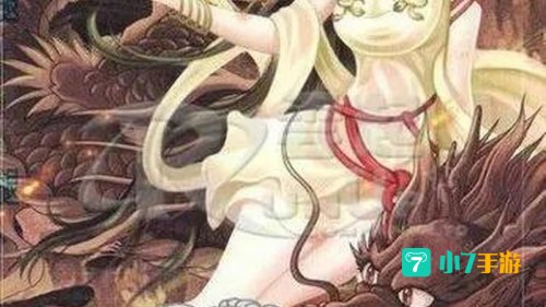 九幽龙戒