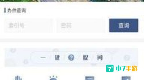 荣成民心网