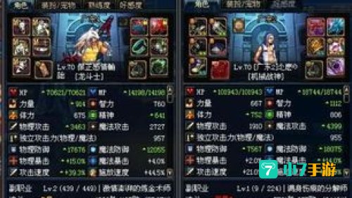 dnf平民刷图最强职业