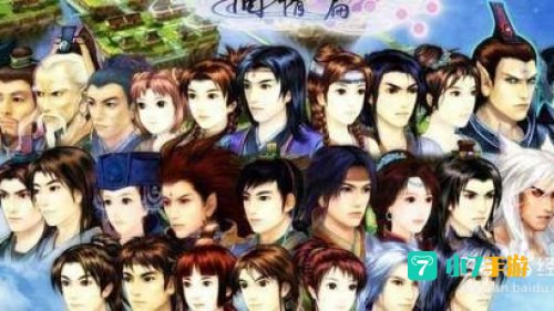 仙剑3问情篇