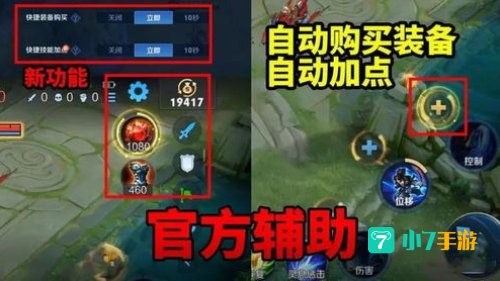 王者荣耀新赛季时间s29