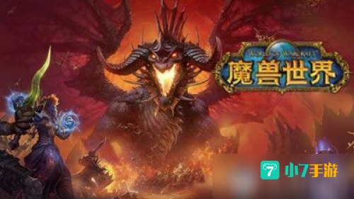 单机版魔兽世界