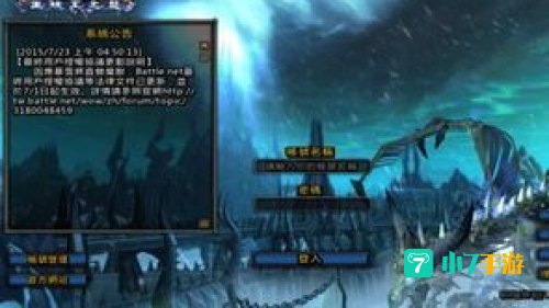 单机版魔兽世界
