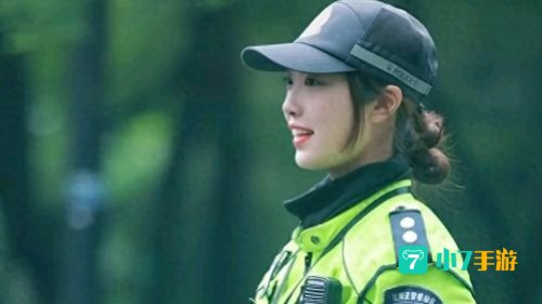 女警官 蔚