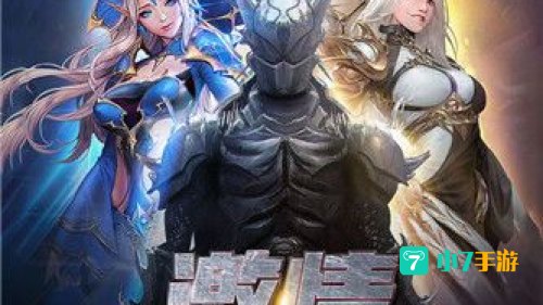勇者无敌下载