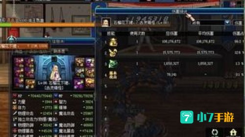 dnf魔道