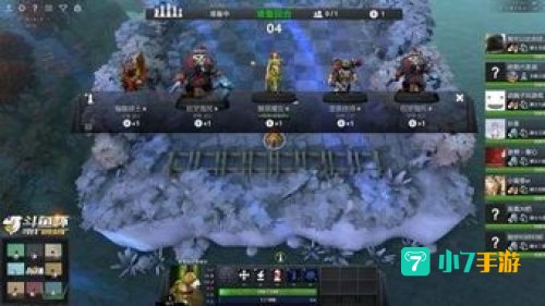 dota2自走棋
