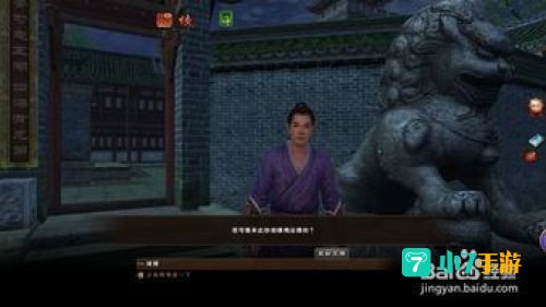 九阴真经运镖