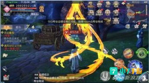 九阴真经运镖