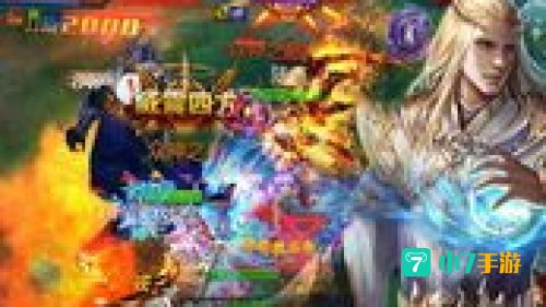 魔幻大路