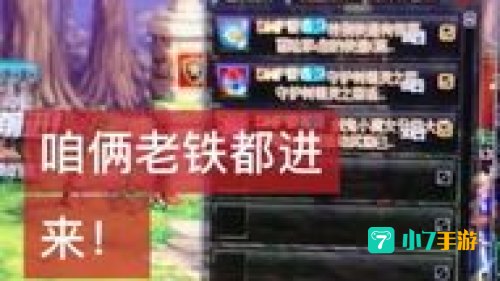 dnf枪王