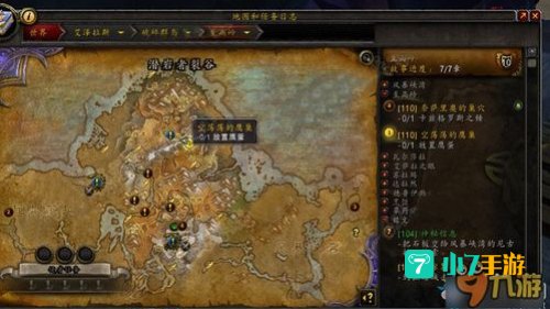 wow空荡荡的巢穴