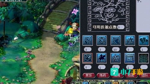 梦幻西游翰墨之道