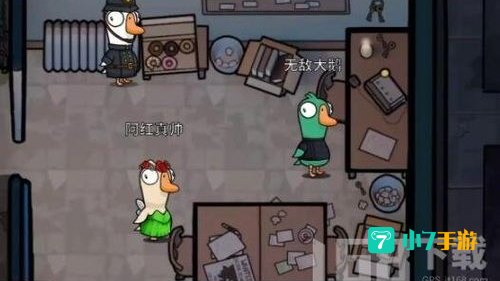 鹅鸭杀角色介绍