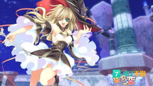 星空之恋