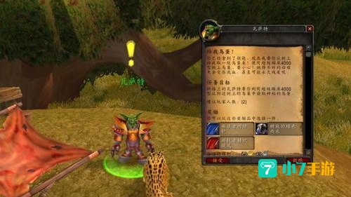 侵占者古罗克