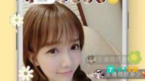 红杏直播