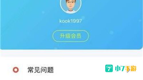 旋风加速npv官网下载